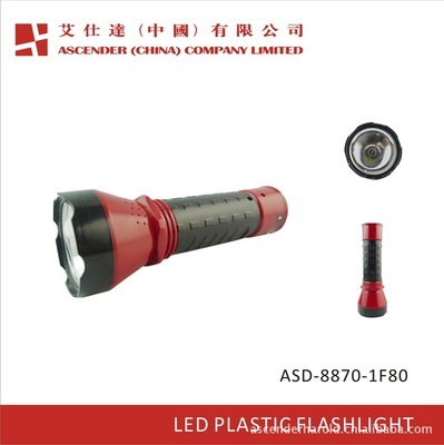 便携式LED手电筒ASD-8870-1F80 时尚简约，品质之选